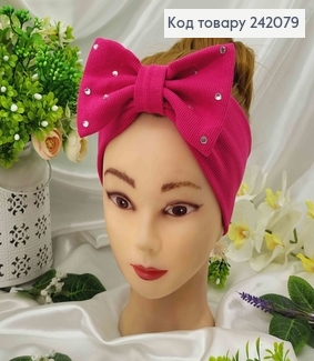 Повязка бант, натуральный трикотаж, МАЛИНОВА, в камешках, 18,5*8см, ручная работа, Украина. 242079 фото