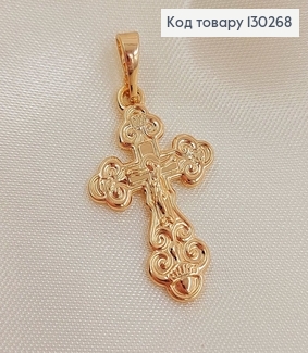 Крестик с распятием 2,5 х1,6 см медзолото Xuping 18K 130268 фото