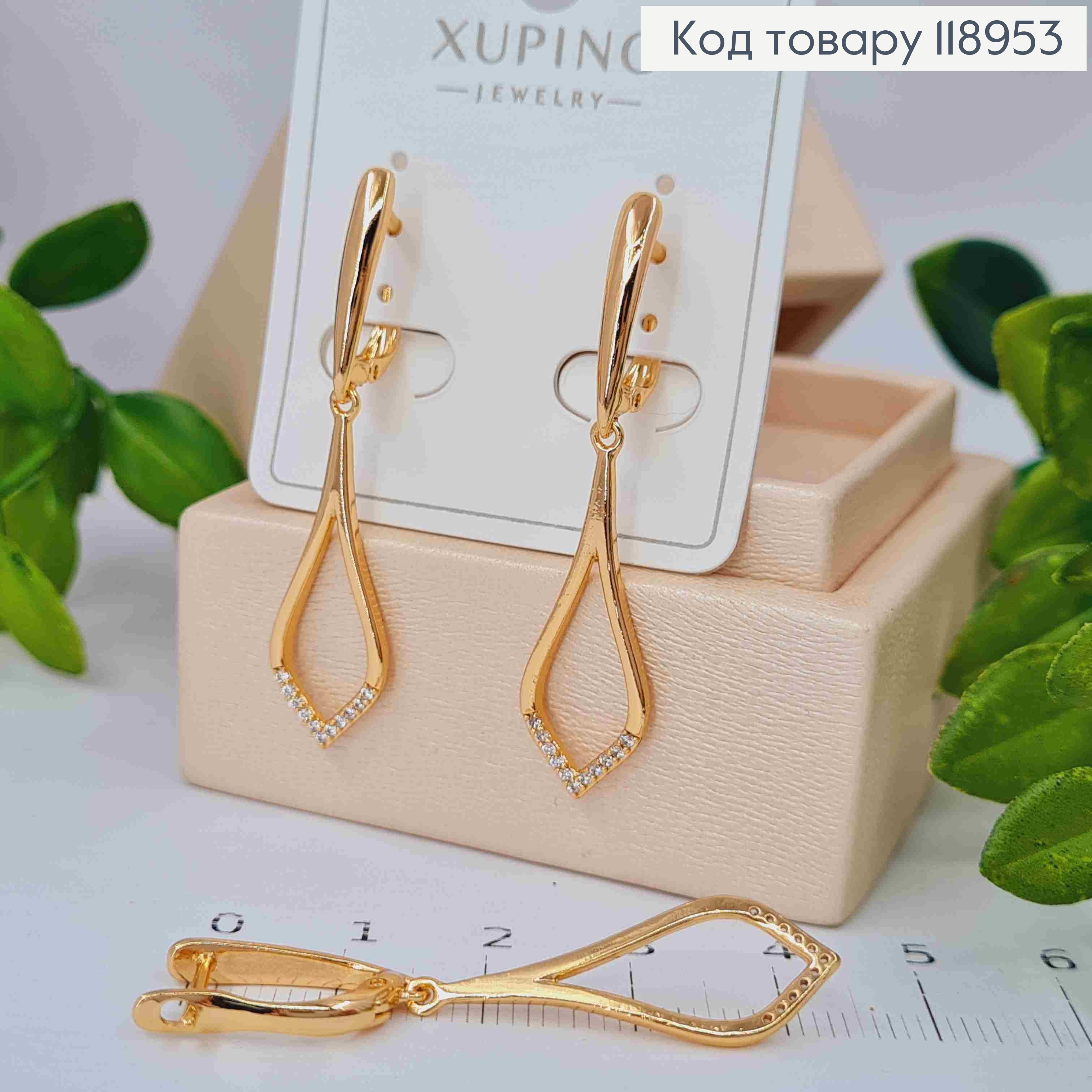 Сережки з рухливою підвіскою з Блискучими камінцями, 1,8+2,8см, англійська застібка, Xuping 18K 118953 фото 1