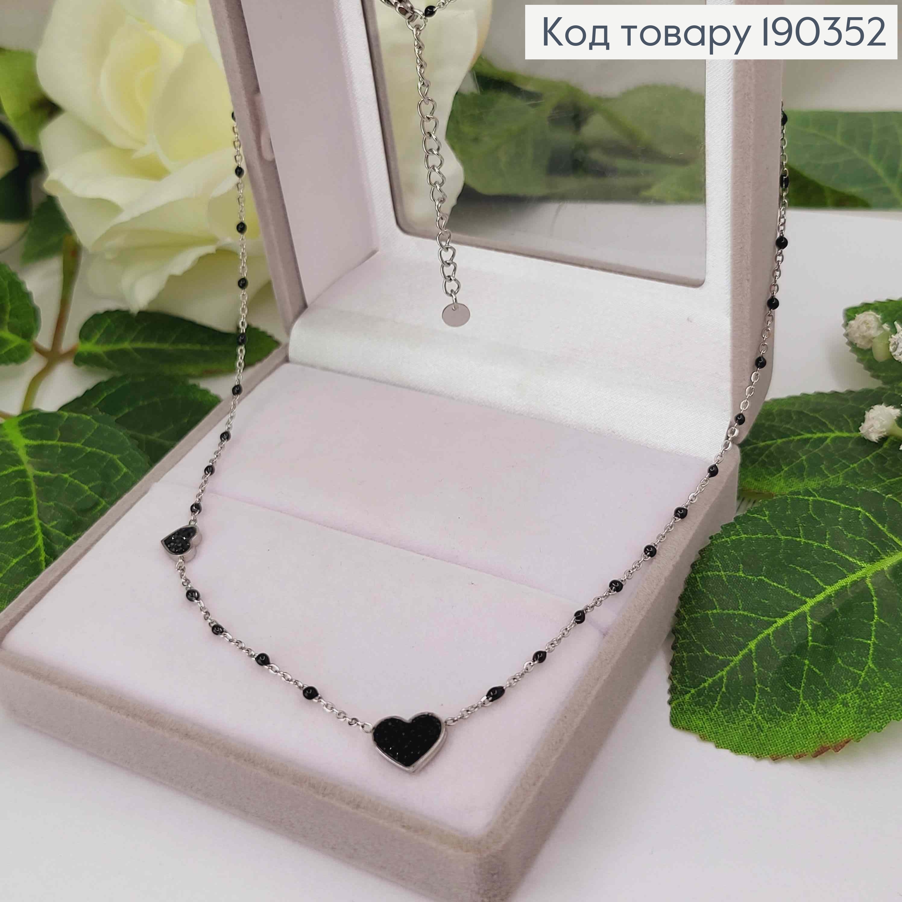 Ланцюжок родований, з чорними бусинками, з сердечками в чорних камінцях, довжина 45+5см, Xuping   190352 фото 1