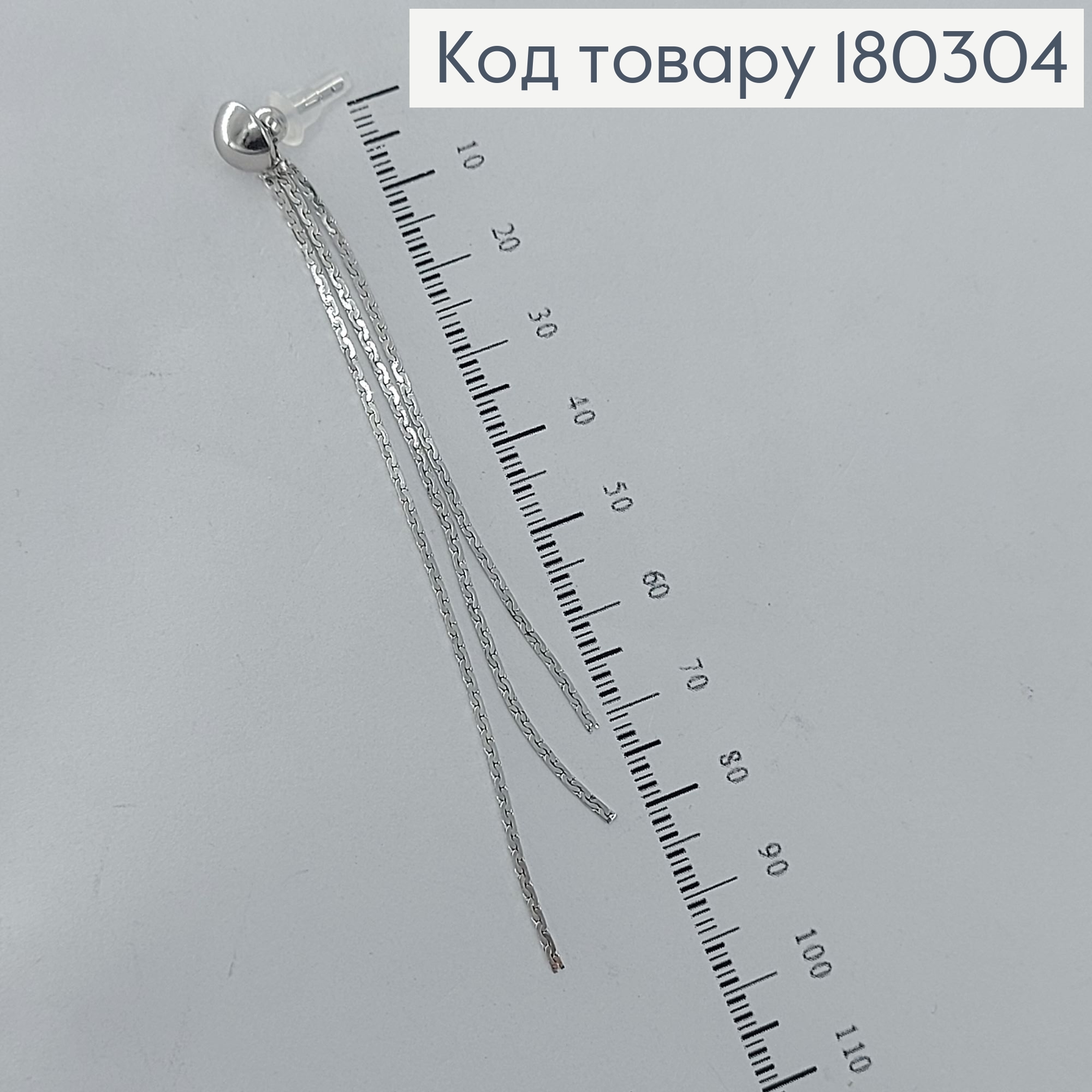Серьги гвозди подвески с шариком родироване медзолото Xuping 180304 фото 1