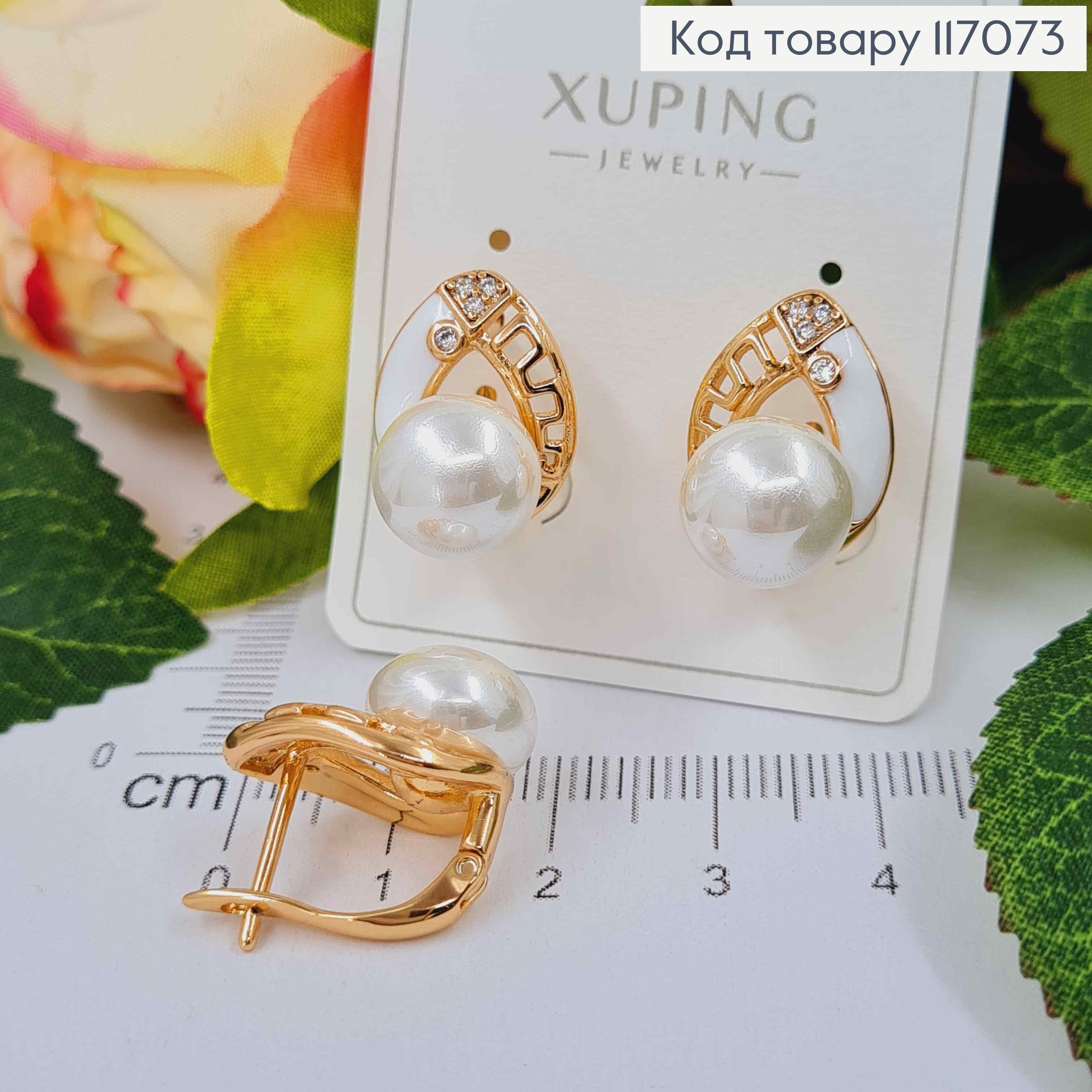 Серьги Листочек с бывшей эмалью и жемчужиной, 2см, англ. зам. Xuping 18K 117073 фото 2