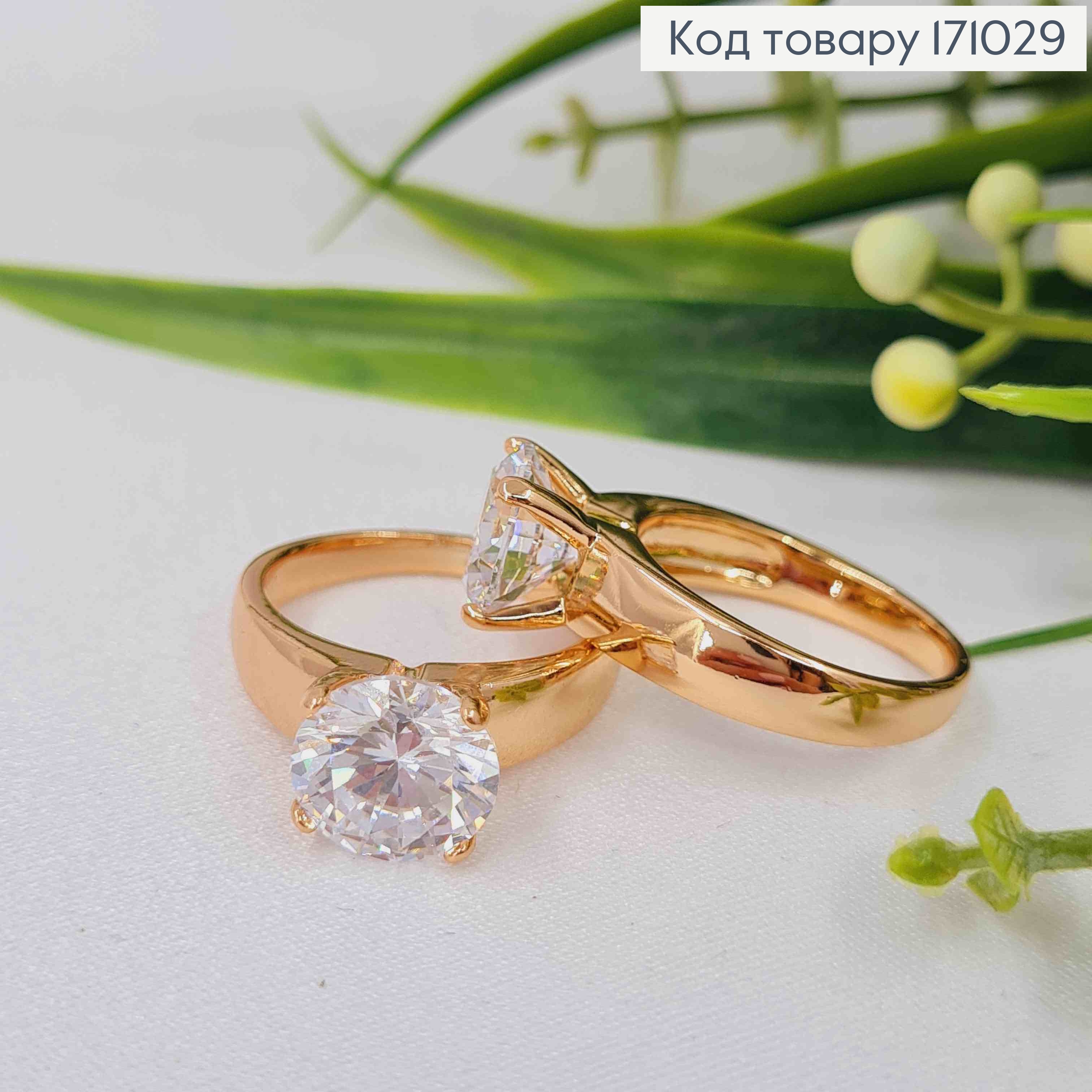Перстень з Вишуканим Блискучим камінцем, Xuping 18К 171029 фото 1