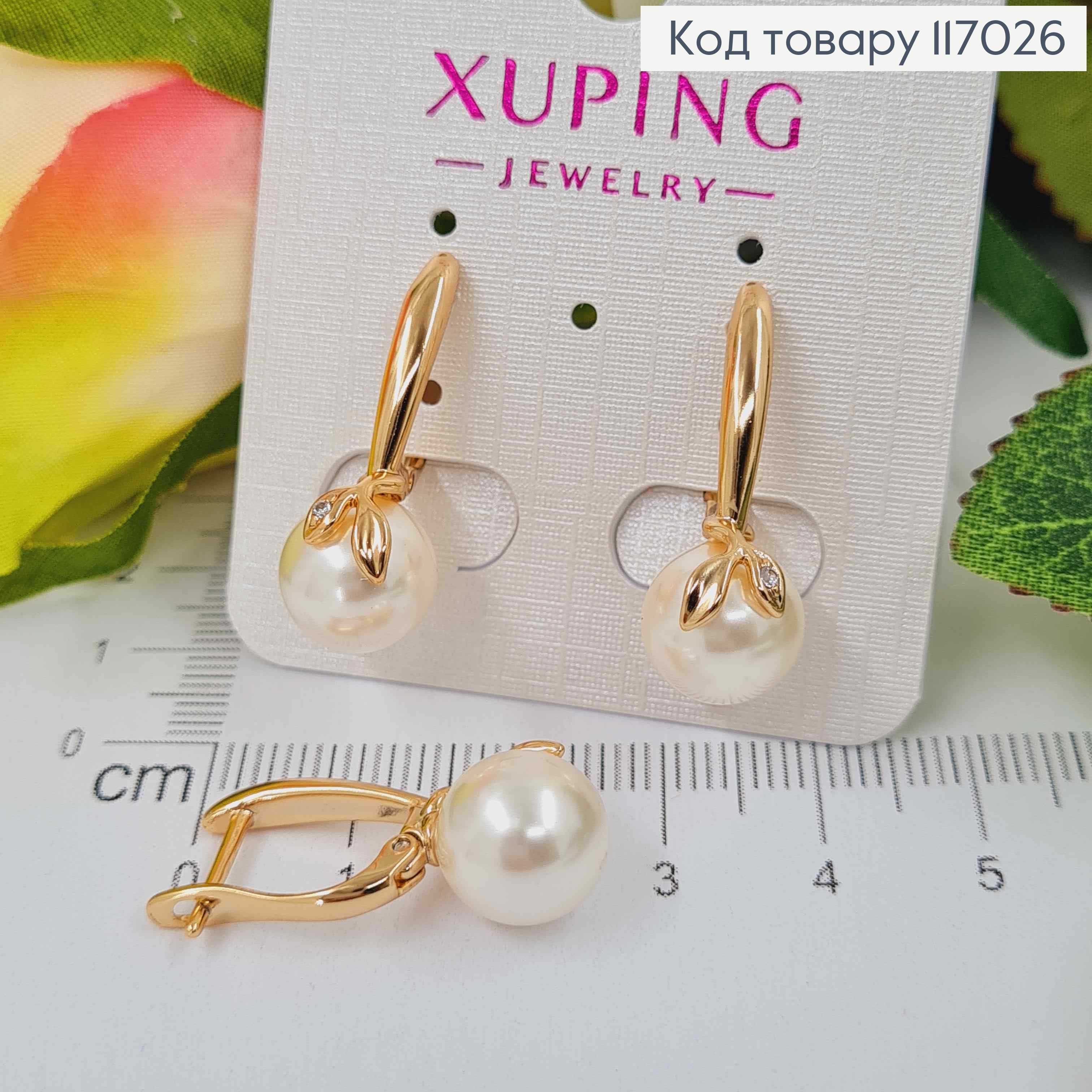 Сережки 2,5см з перлинкою та листочком, англ. заст. Xuping 18K 117026 фото 2