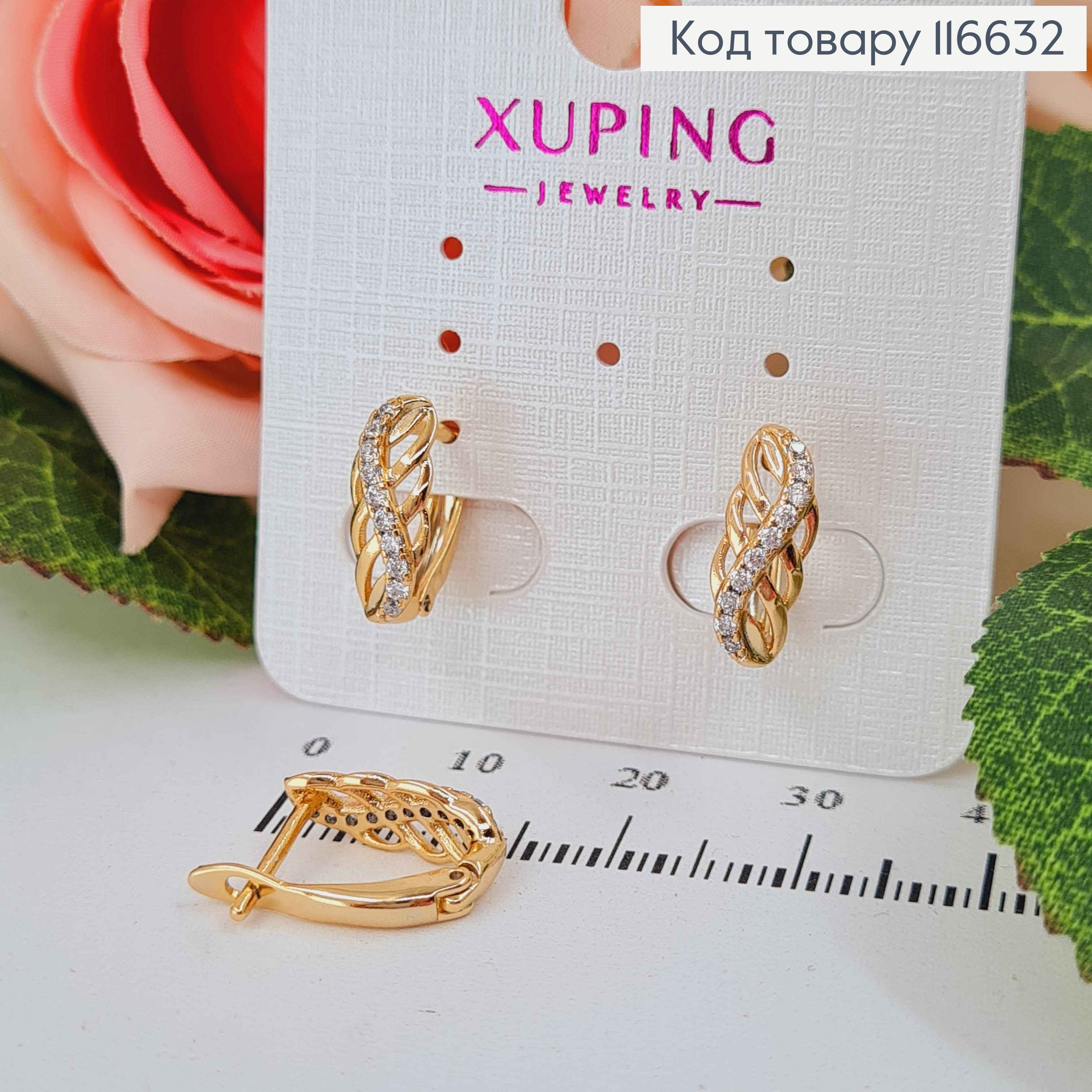 Серьги раковины с линией камней, 1,2см, англ. зам. Xuping 18K 116632 фото 1