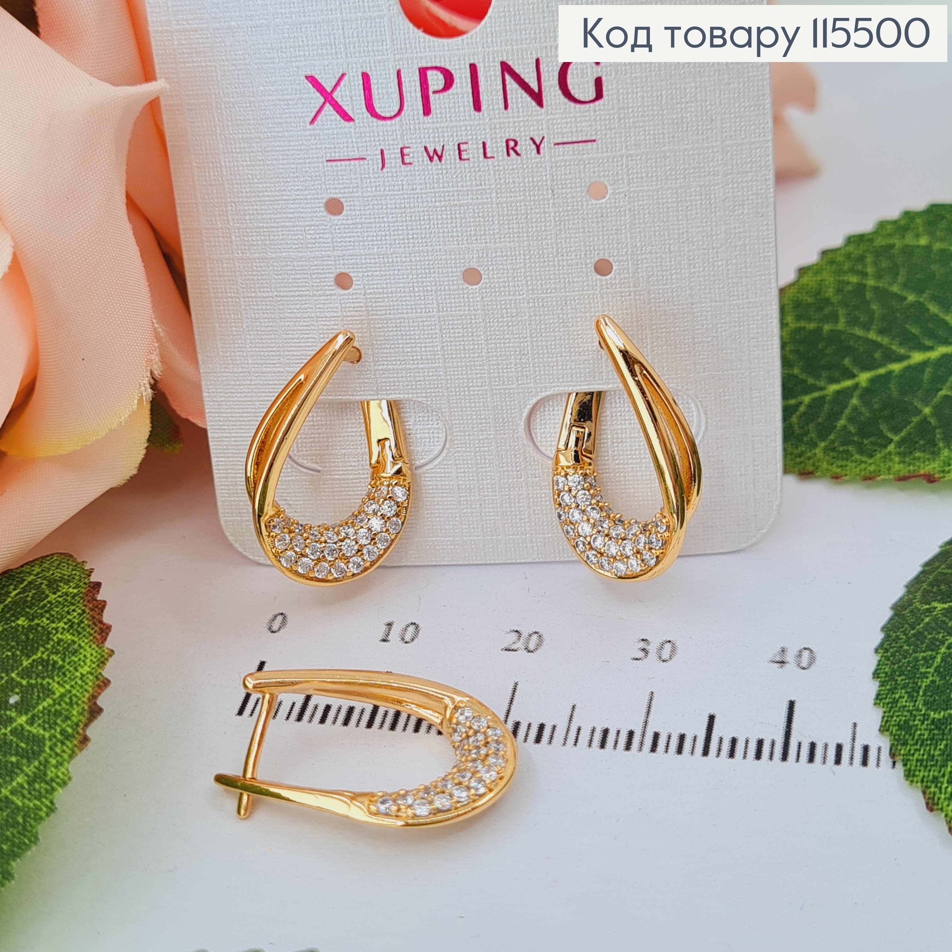 Сережки петелька в камінцях,2см, англ. заст. Xuping 18K 115500 фото 2