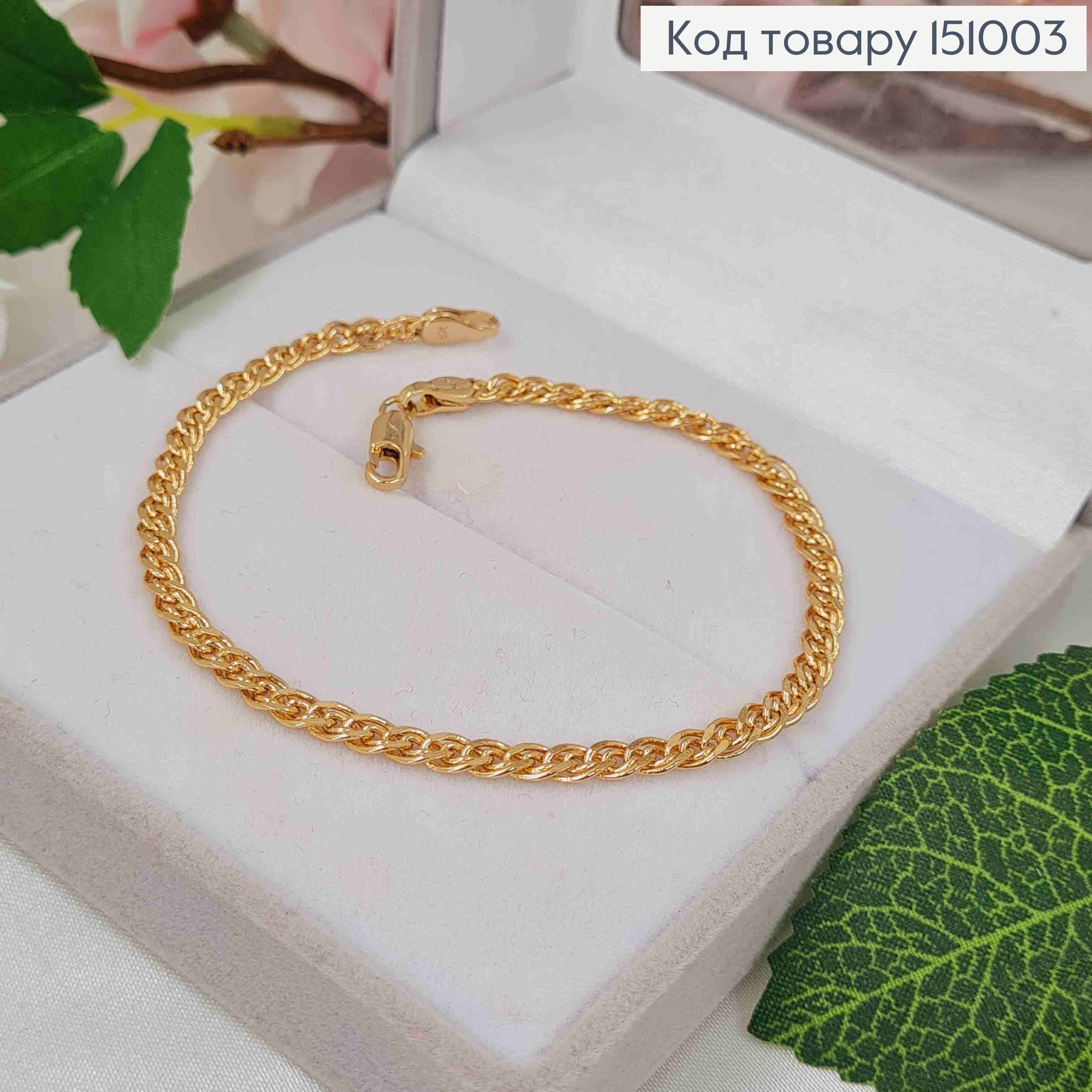 Браслет плетіння НОНА, довжина 19см, ширина 3,5мм, Xuping 18K 151003 фото 1