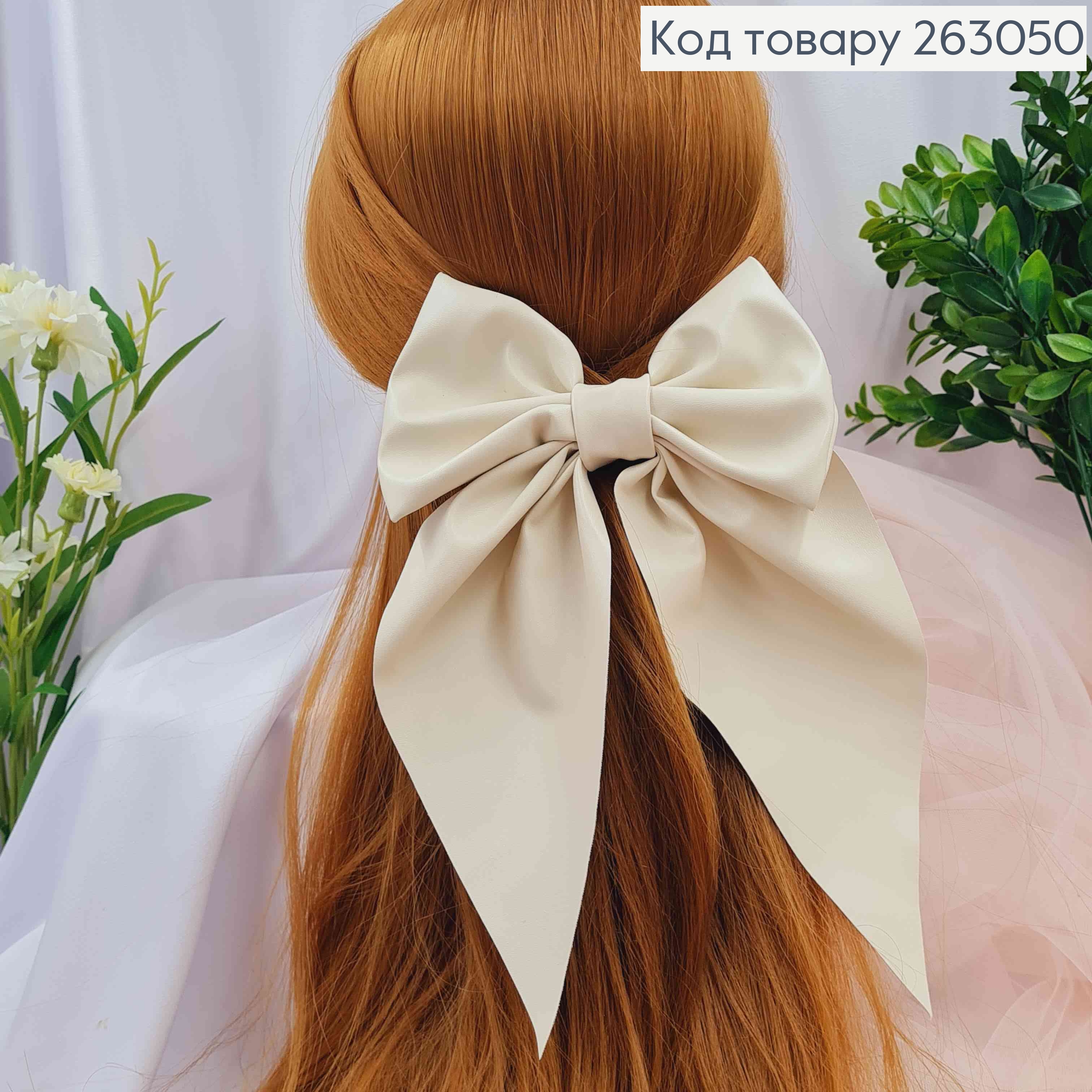 Бант из эко-кожи АЙВОРИ на заколке , размер 15*14см., Украина 263050 фото 1