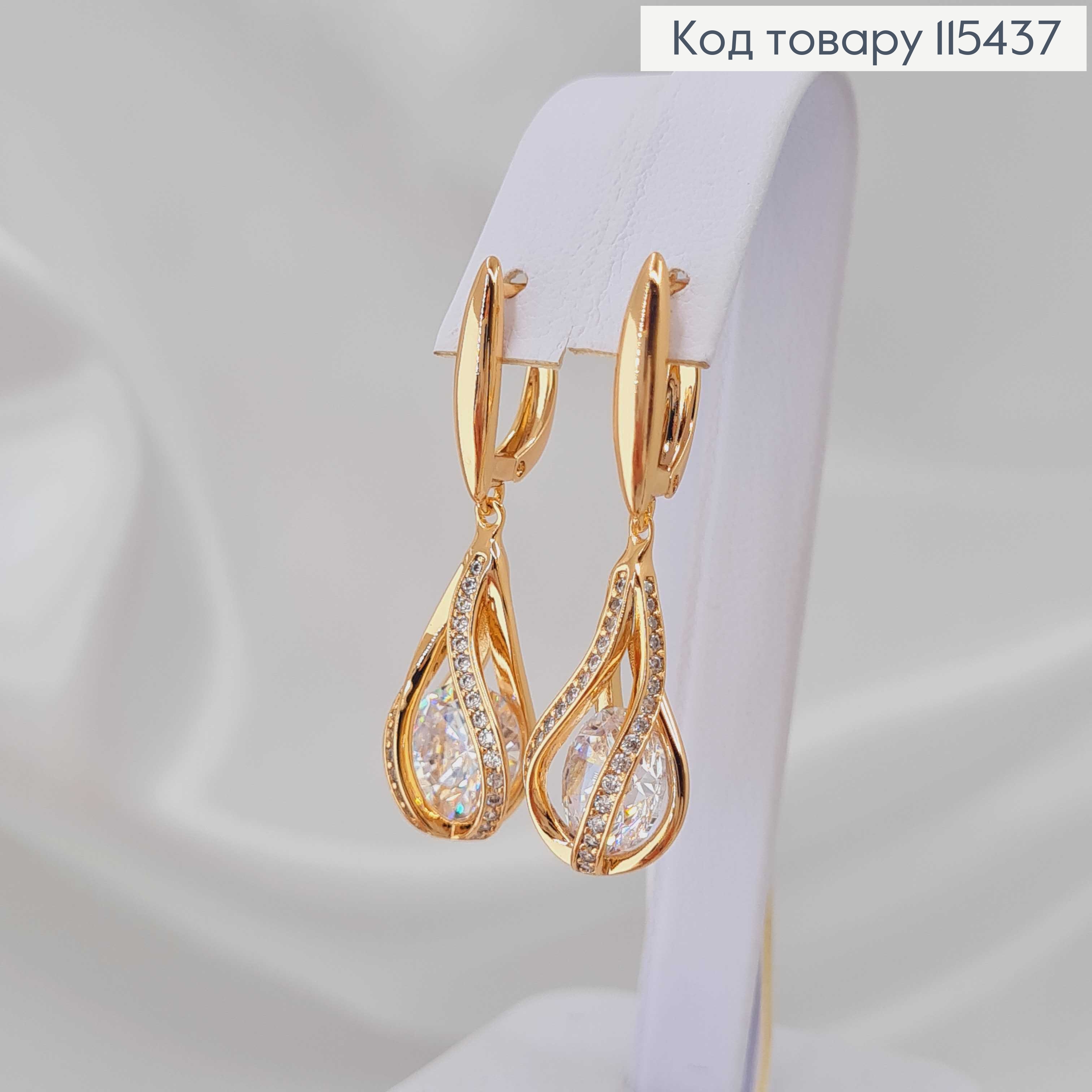 Сережки "Течія" з камінцем, 2,5см, англ. заст. Xuping 18K  115437 фото 1