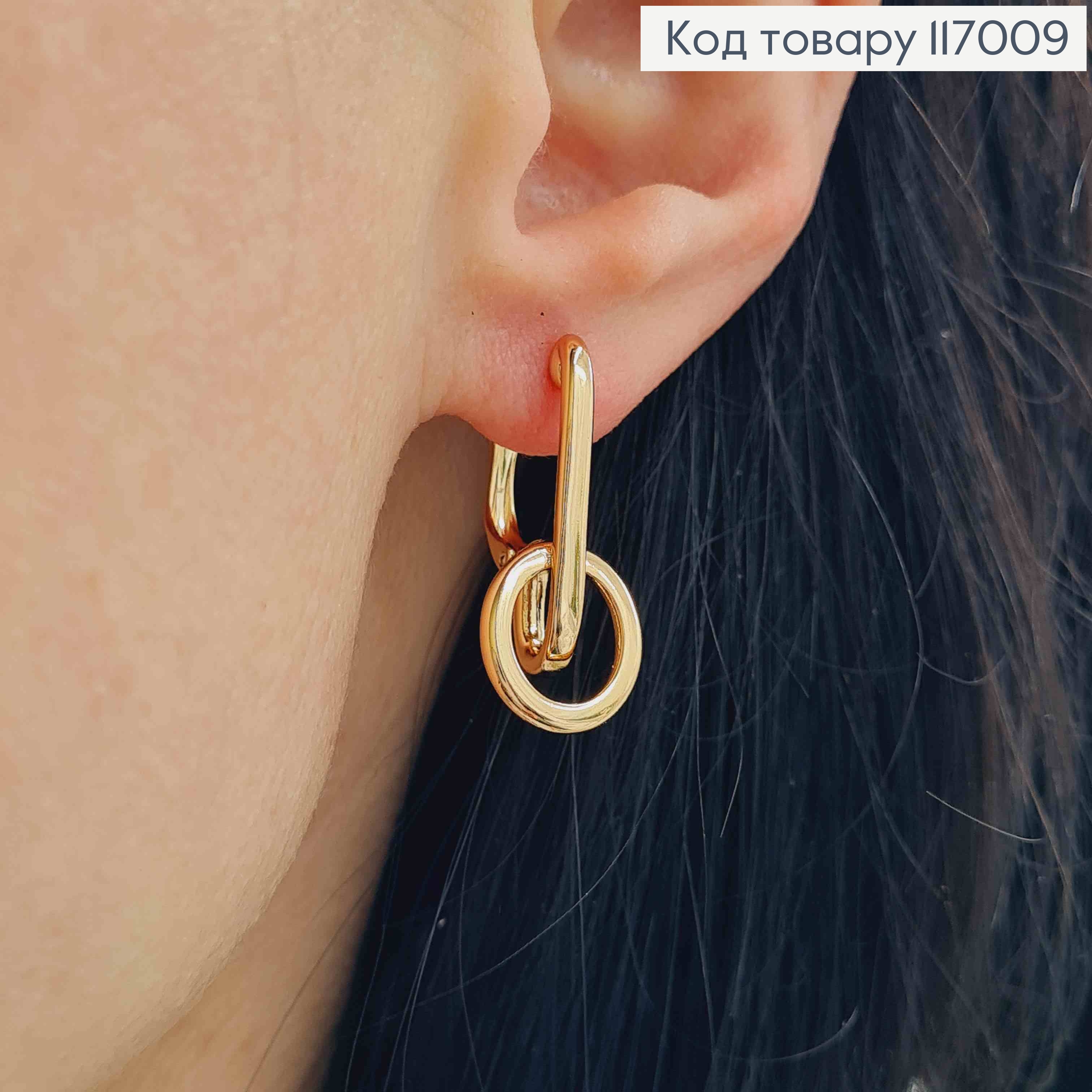 Серьги, необычные, с кольцом, 2,5см, англ. Xuping 18K 117009 фото 1