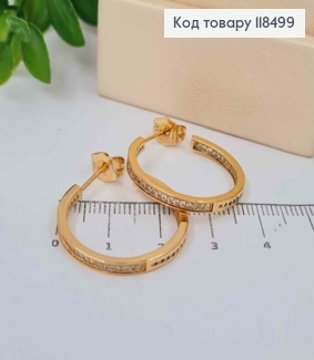 Серьги гвоздики "Кольца" с Блестящими камешками, 2,5см, Xuping 18K 118499 фото