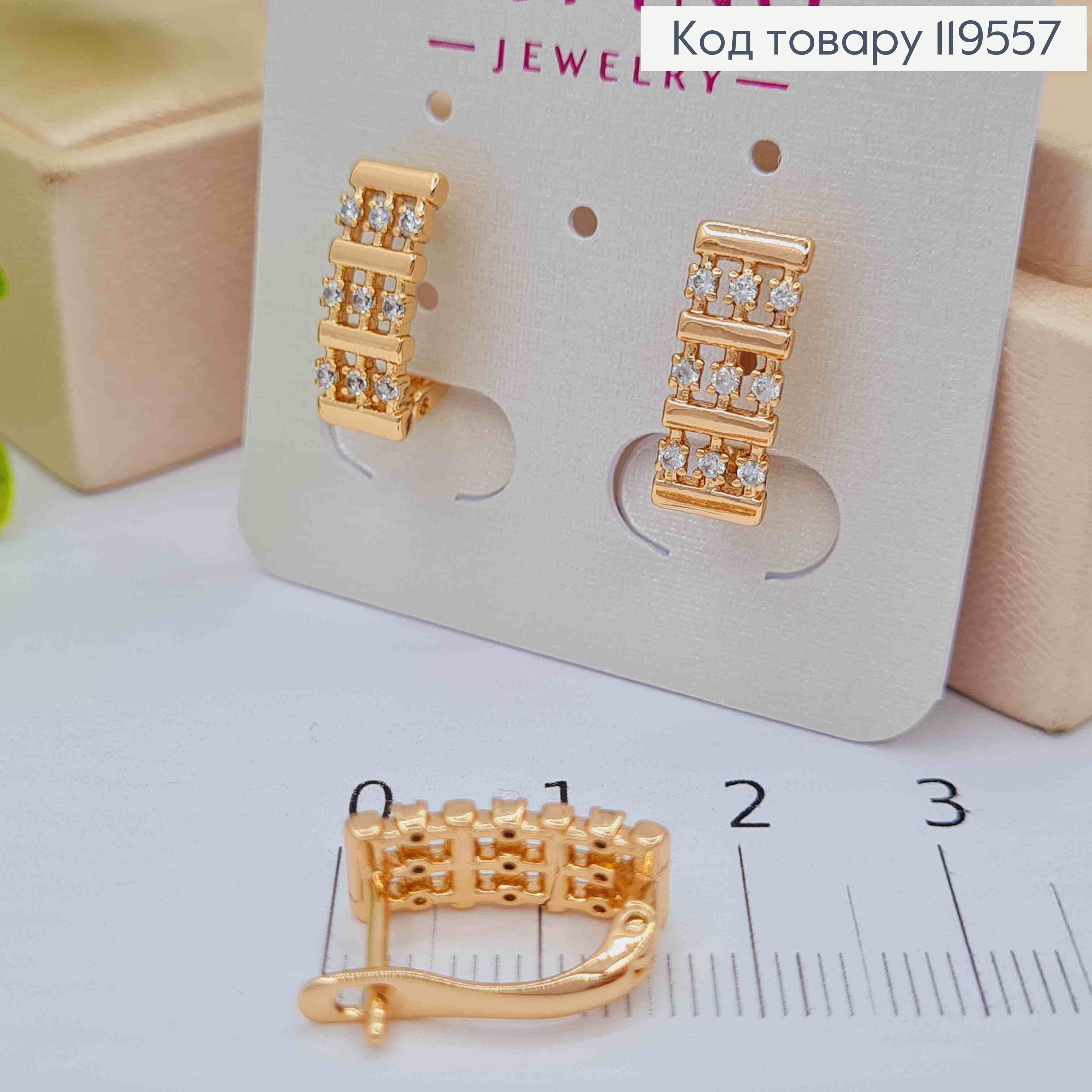 Серьги "Прямоугольные" украшены Блестящими камешками, длина 1,5см, английская застежка, Xuping 18K 119557 фото 2
