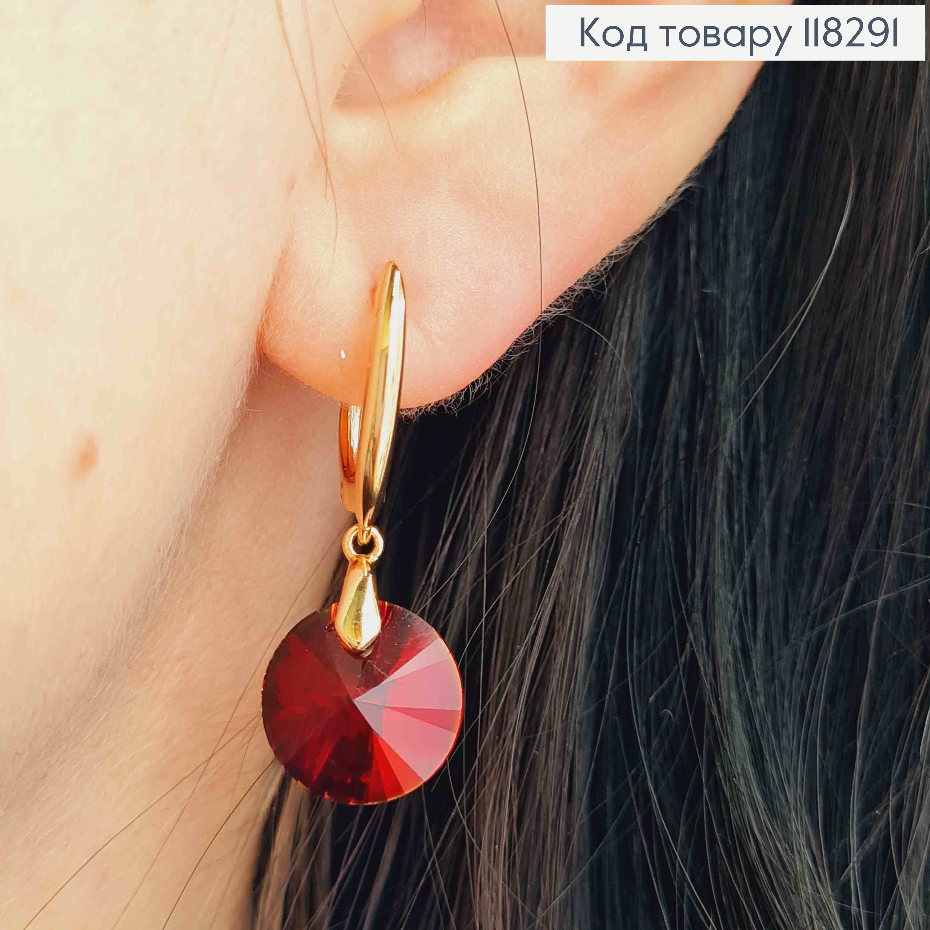 Серьги с подвесными Красными камнями Сваровски, 1,9+1,6см, англ. застежка, Xuping 18К 118291 фото 1