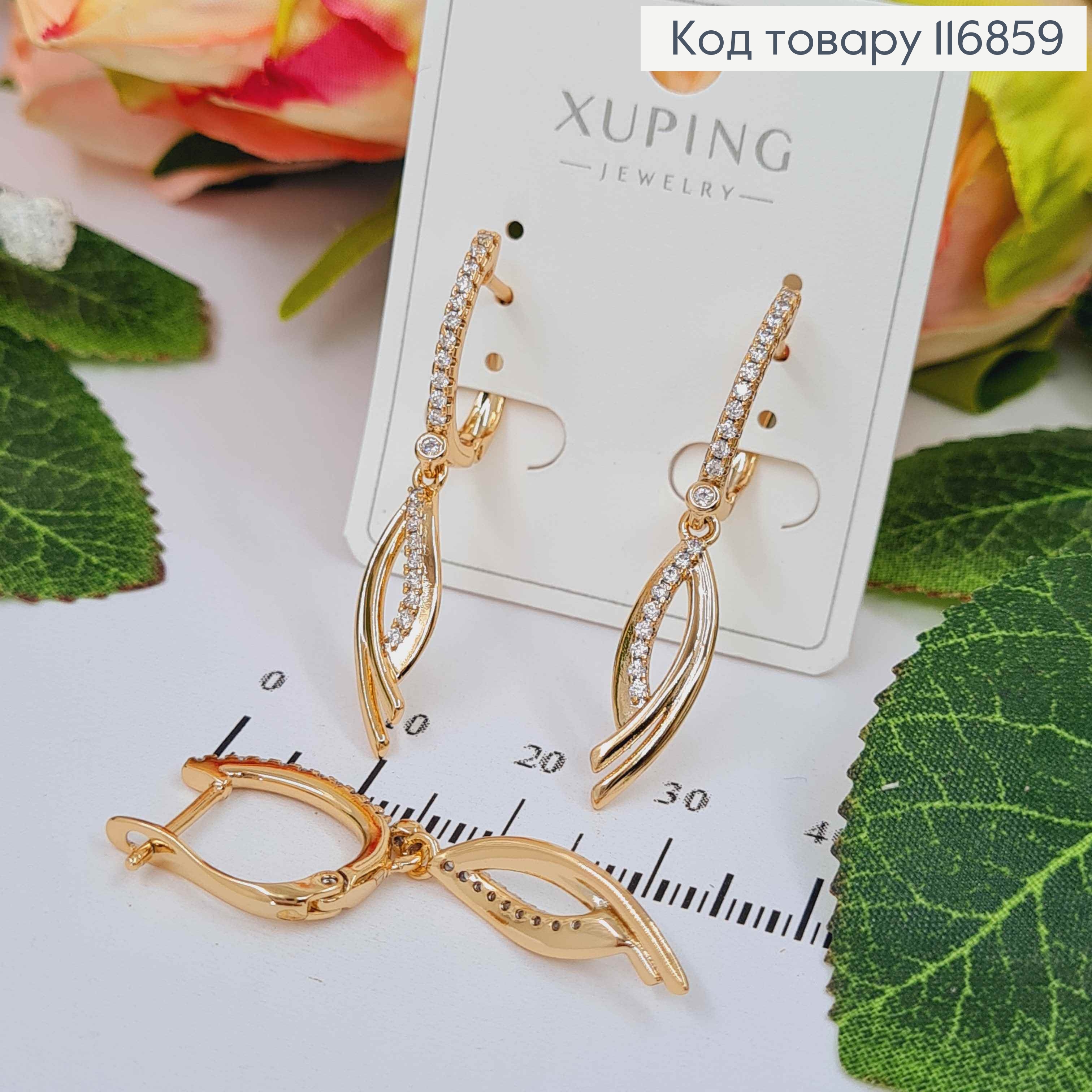 Серьги "Перо павли", с камнями, 3,5см, англ. застежка, Xuping 18К 116859 фото 1