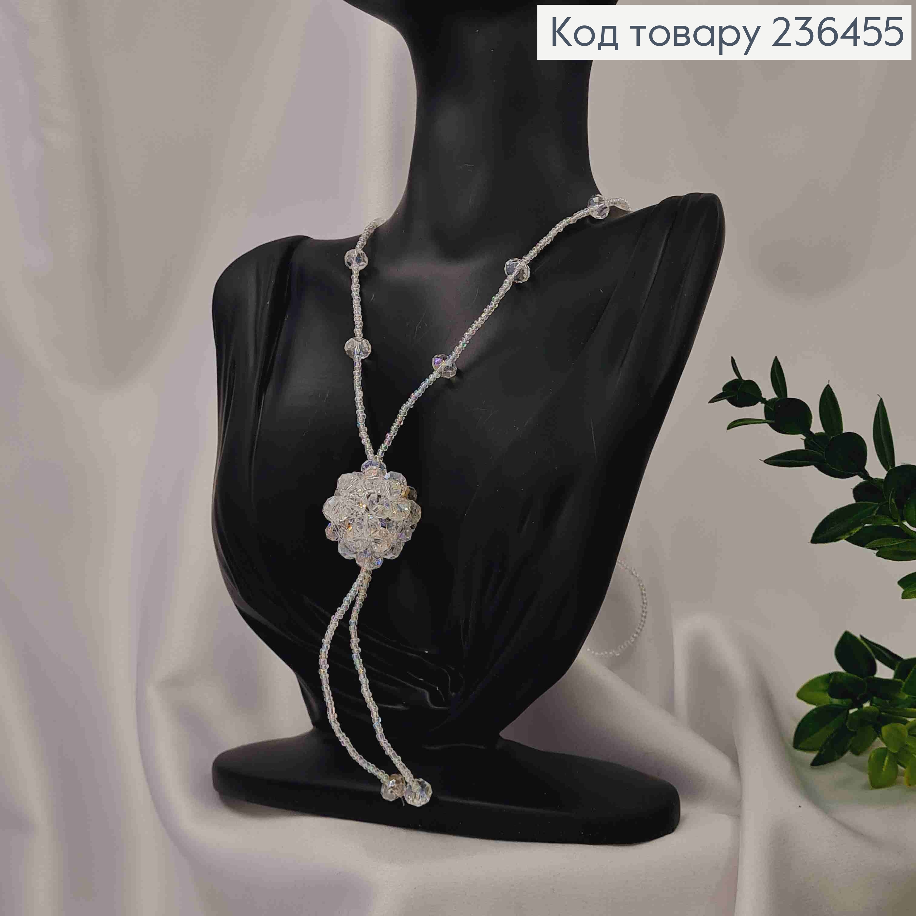 Бижутерия на шею из Бисера и Бусин, 82см, Перламутрового цвета, Hand Made 236455 фото 3