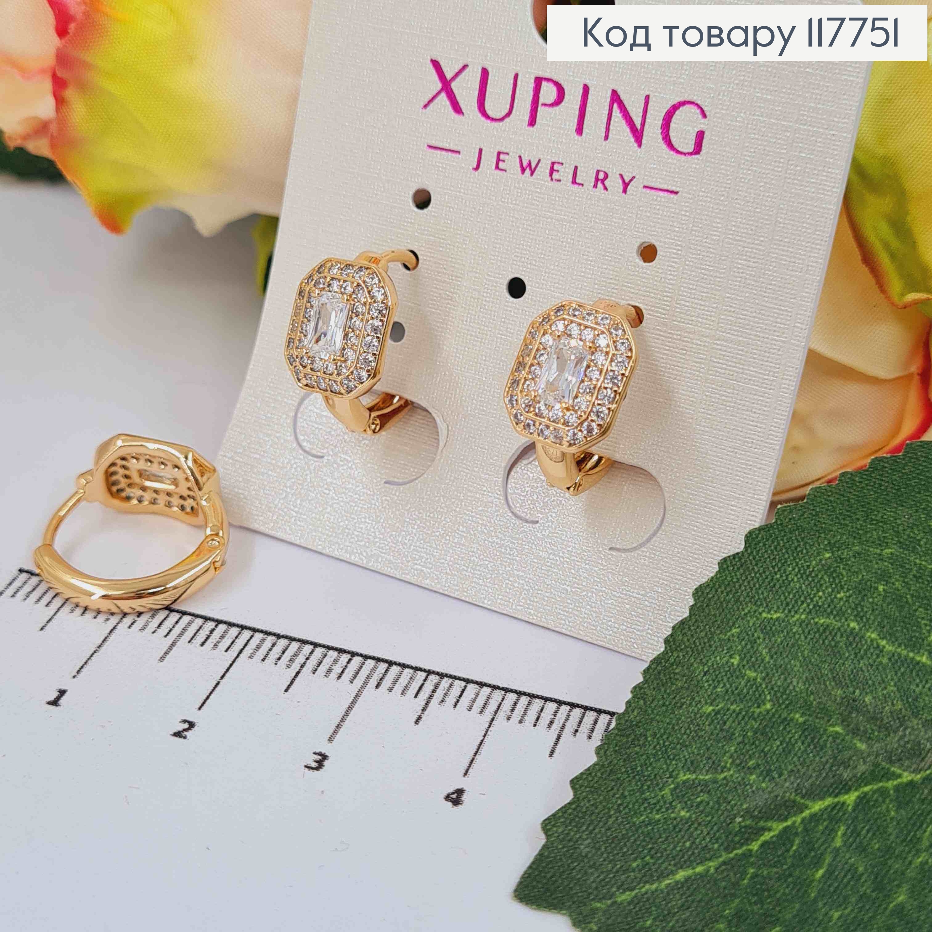 Серьги кольца (1,6см) с квадратным блестящим камнем, Xuping 18К. 117751 фото 1
