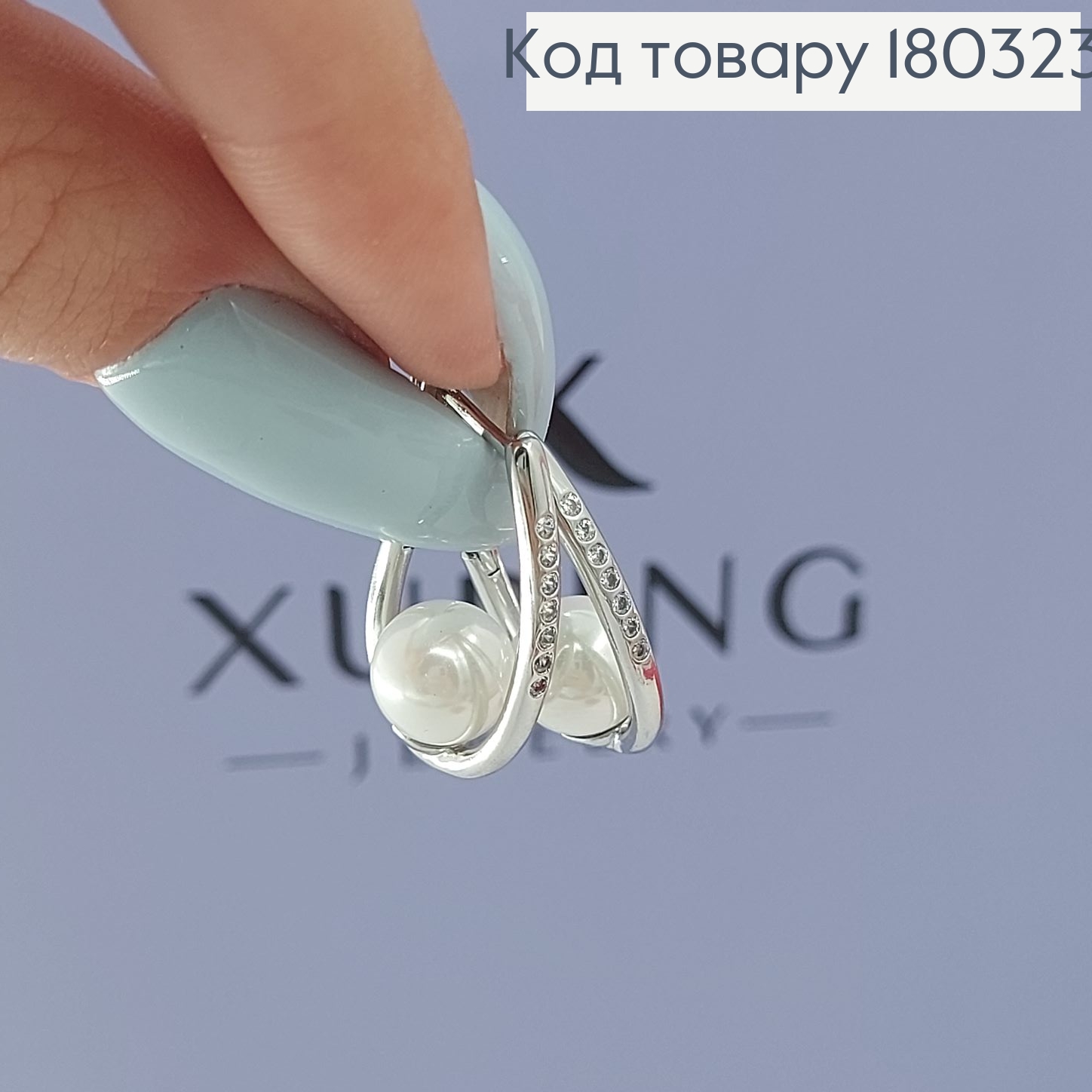 Сережки з перлинкою  родіроване медзолото Xuping 180323 фото 1