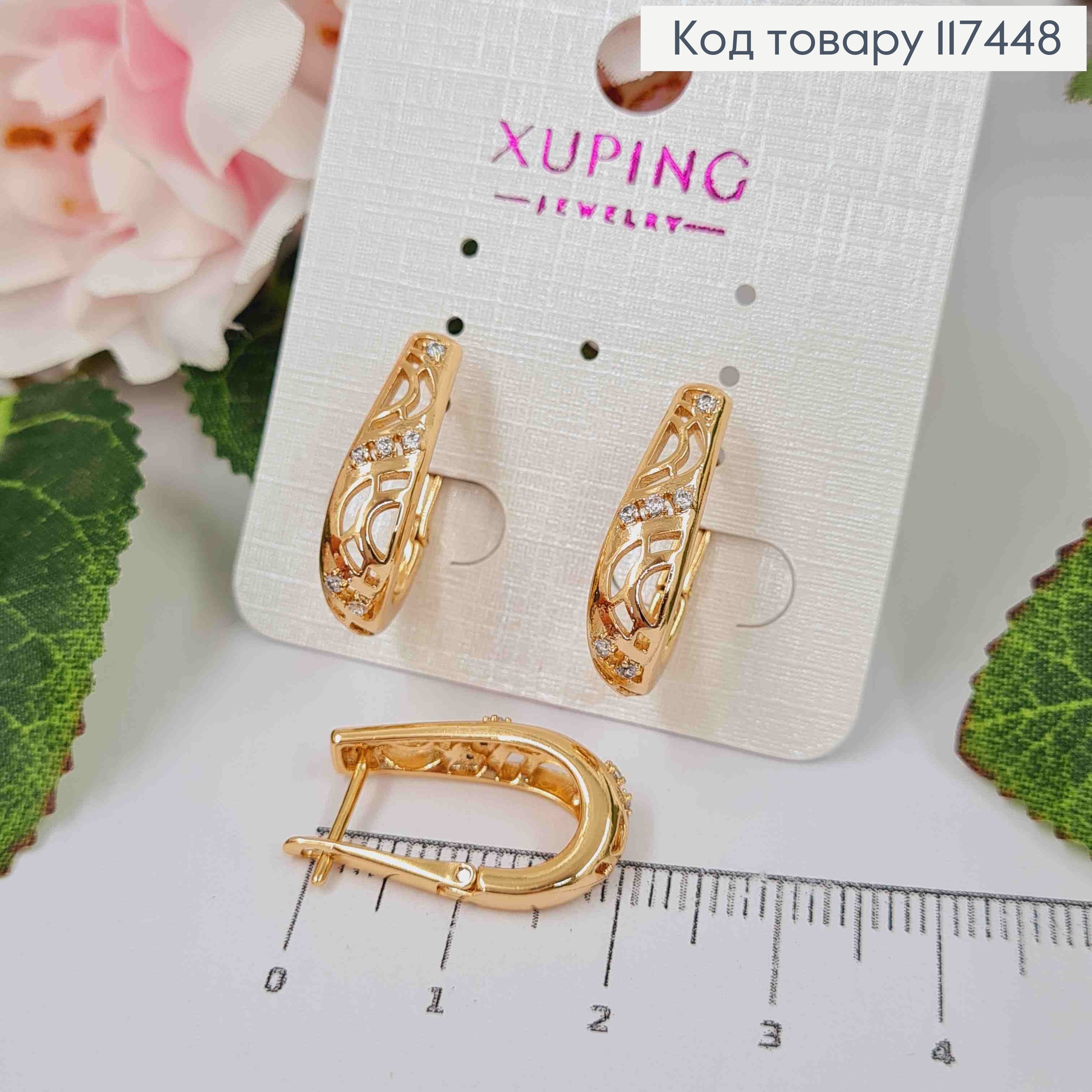 Серьги овальные, Ажурные украшены Камешками, длина 2,1см, XUPING 18K 117448 фото 1