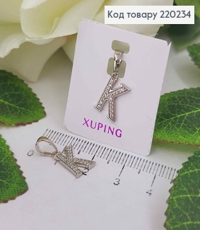 Кулон родственный, Буква "K" в камешках, 1см, Xuping 220234 фото