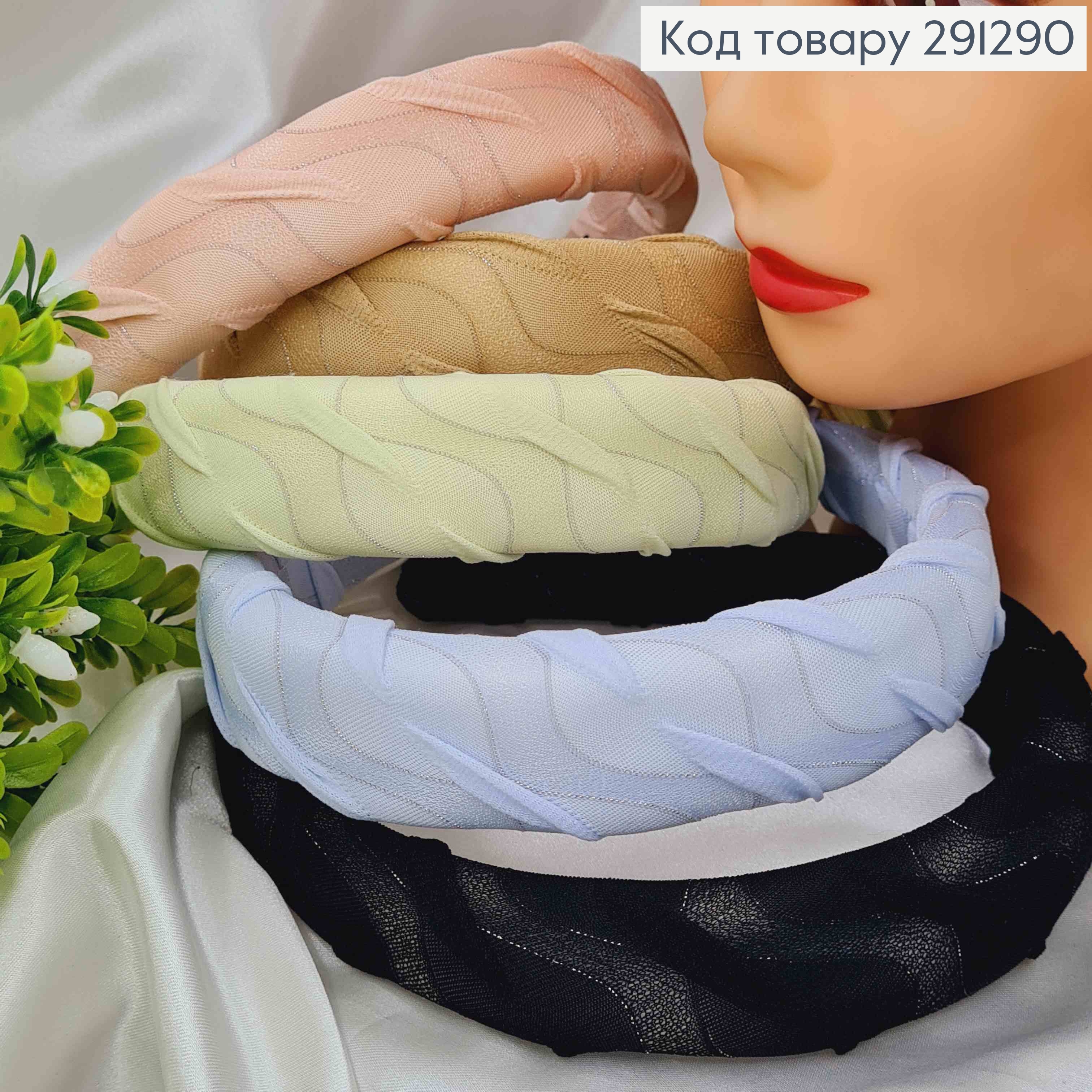 Обруч пластик, обтягнутий капроном з люрексом, 3см, кольори в асорт. 291290 фото 2